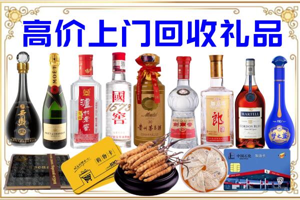 果洛诚信回收茅台酒瓶