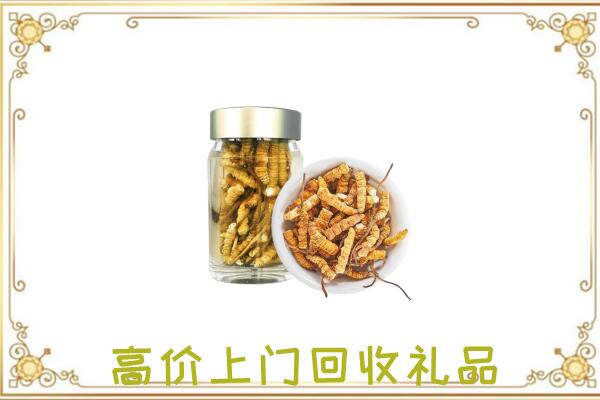 果洛周边回收虫草