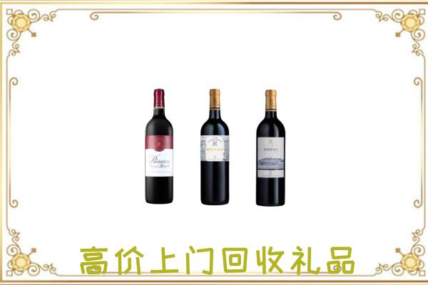果洛附近回收拉菲