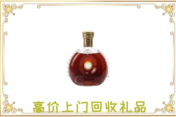 果洛附近回收路易十三