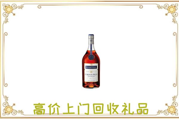 果洛附近回收马爹利