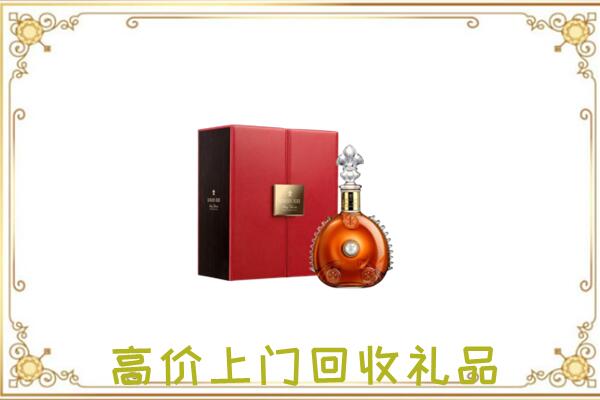 果洛附近回收人头马