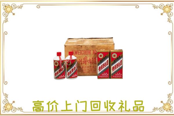果洛附近回收铁盖茅台