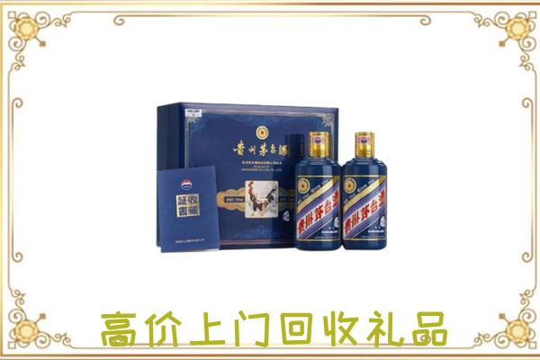 果洛附近回收茅台酒礼盒