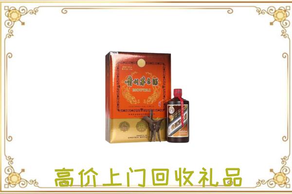 果洛附近回收陈年茅台酒