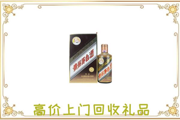 果洛附近回收彩釉茅台酒