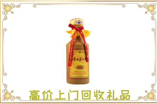 果洛附近回收15年茅台