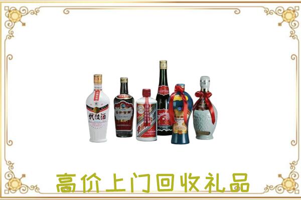 果洛附近回收名酒