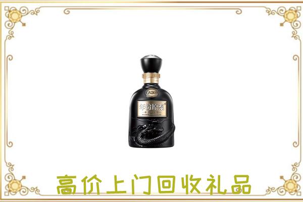 果洛周边回收古井贡酒