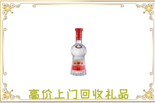 果洛附近回收剑南春