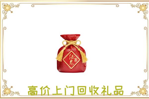 果洛附近回收酒鬼酒