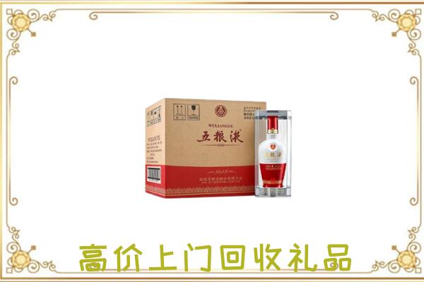 果洛周边回收五粮液