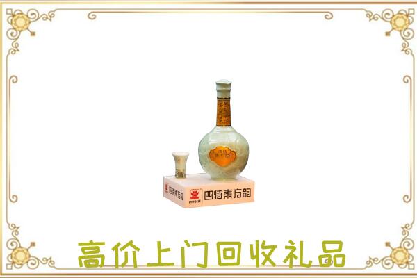 果洛周边回收四特酒