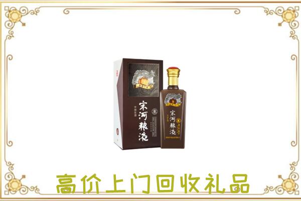 果洛周边回收宋河