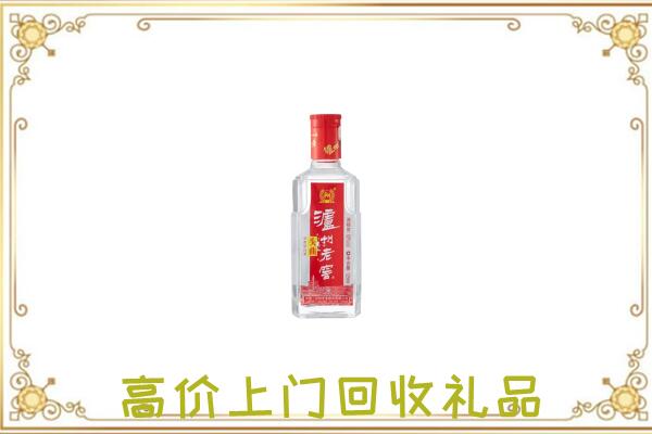果洛周边回收泸州老窖